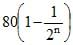 Geometric Progression (G.P) | Mathematics (Maths) Class 11 - Commerce